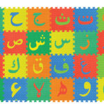 Sunta – Arabic Alphabet Mat – 30pcs – Assorted