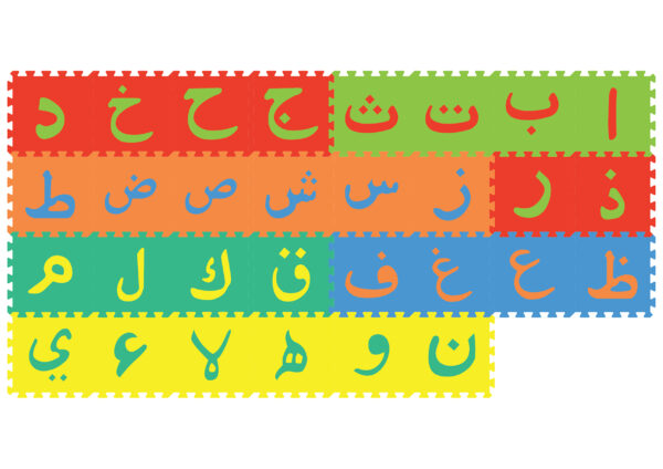 Sunta – Arabic Alphabet Mat – 30pcs – Assorted