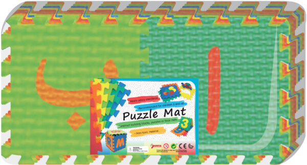 Sunta – Arabic Alphabet Mat – 30pcs – Assorted