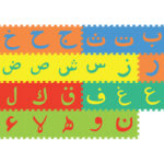 Sunta – Arabic Alphabet Mat – 30pcs – Assorted