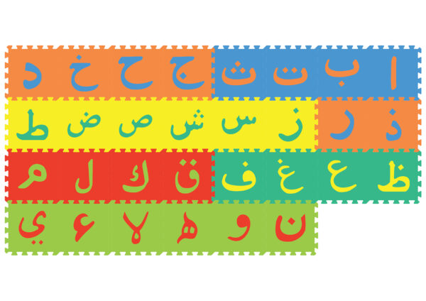Sunta – Arabic Alphabet Mat – 30pcs – Assorted