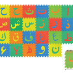 Sunta – Arabic Alphabet Mat – 30pcs – Assorted