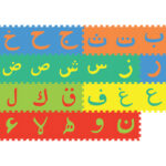 Sunta – Arabic Alphabet Mat – 30pcs – Assorted