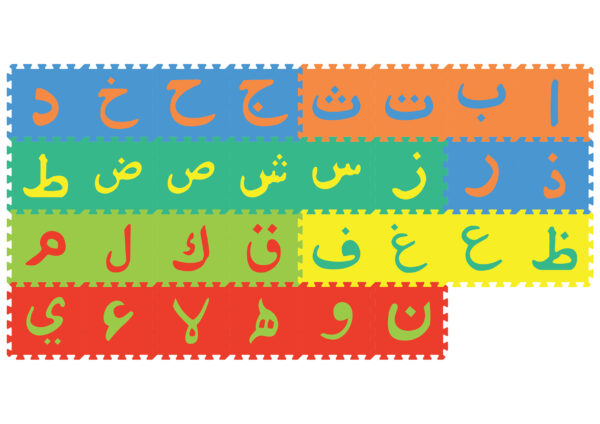 Sunta – Arabic Alphabet Mat – 30pcs – Assorted
