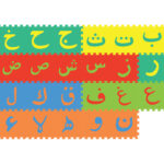 Sunta – Arabic Alphabet Mat – 30pcs – Assorted