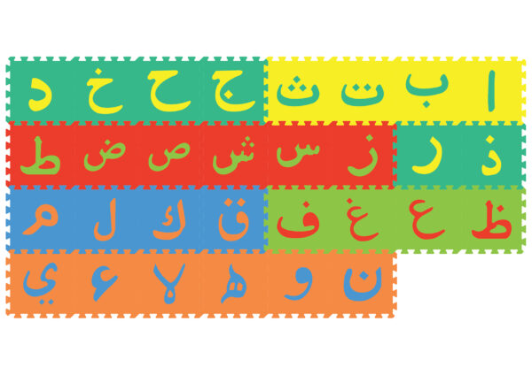 Sunta – Arabic Alphabet Mat – 30pcs – Assorted