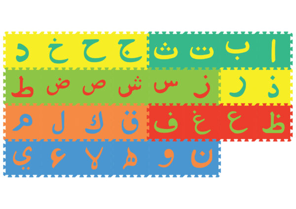 Sunta – Arabic Alphabet Mat – 30pcs – Assorted