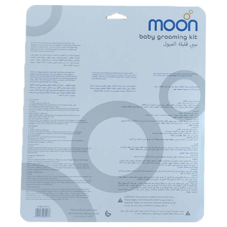 Moon - Baby Grooming Kit