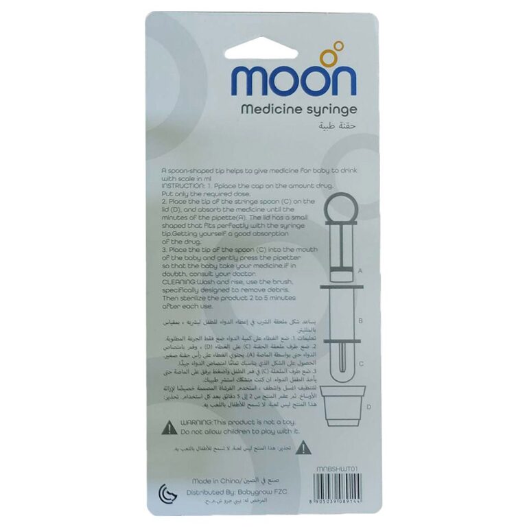 Moon - Baby Medicine Syringe