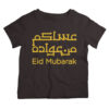 Twinkle Hands – Eid Mubarak – T-shirt – Black