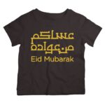Twinkle Hands – Eid Mubarak – T-shirt – Black