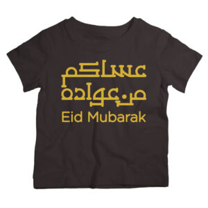 Twinkle Hands – Eid Mubarak – T-shirt – Black