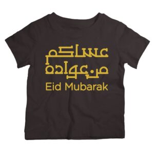 Twinkle Hands – Eid Mubarak – T-shirt – Black