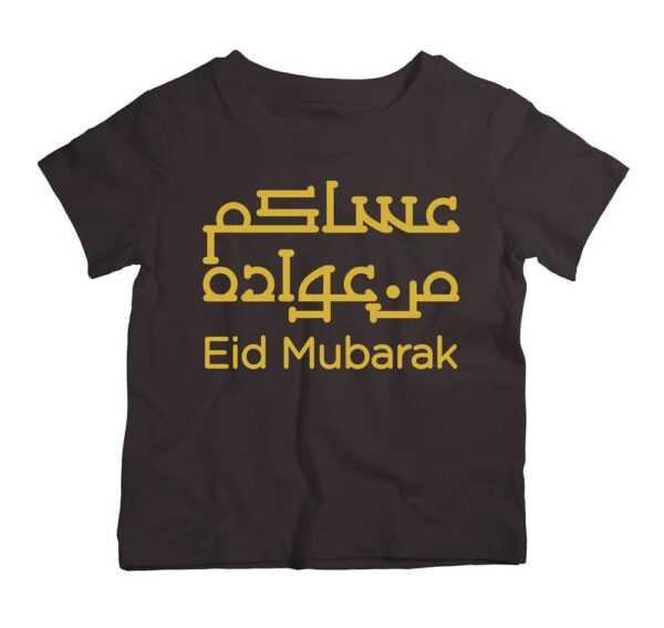 Twinkle Hands – Eid Mubarak – T-shirt – Black