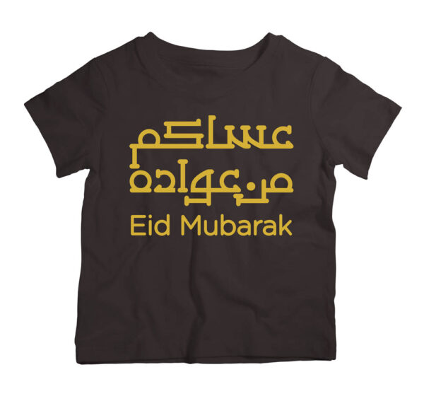 Twinkle Hands – Eid Mubarak – T-shirt – Black