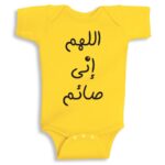 Twinkle Hands – I am fasting Ramadan – Baby Onesie – Yellow