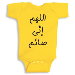 Twinkle Hands – I am fasting Ramadan – Baby Onesie – Yellow