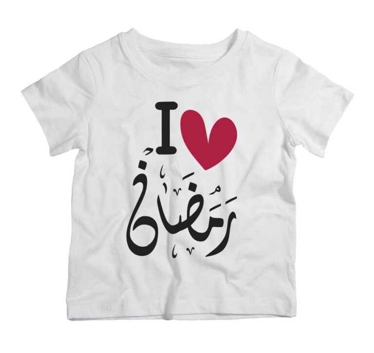 Twinkle Hands - I love Ramadan - T-shirt - White