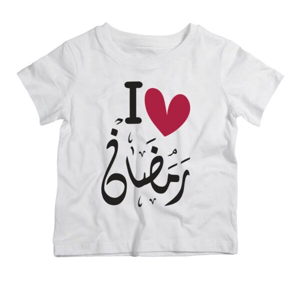 Twinkle Hands – I love Ramadan – T-shirt – White