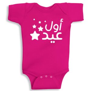 Twinkle Hands – My First Eid – Baby Onesie – Pink