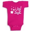 Twinkle Hands – My First Eid – Baby Onesie – Pink