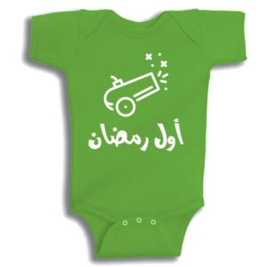 Twinkle Hands My First Eid Baby Onesie – Red