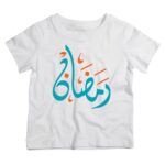 Twinkle Hands – Ramadan – T-shirt – White