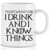 Twinkle Hands – I Drink and I Know Things Mug