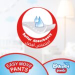Sanita Bambi – Pants Jumbo Pack, Size 5, X Large 12-18 KG, 44 Count