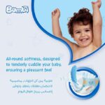Sanita Bambi – Baby Diapers Regular Pack Size 5, X-Large, 12-22 KG, 11 Count