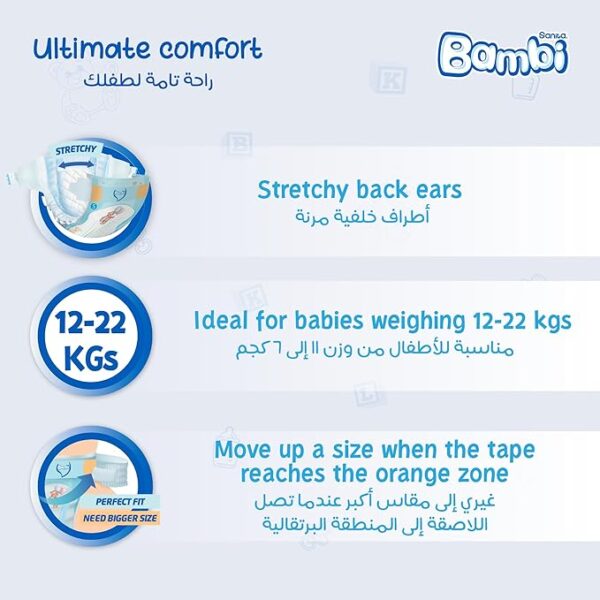 Sanita Bambi – Baby Diapers Regular Pack Size 5, X-Large, 12-22 KG, 11 Count