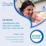 Sanita Bambi – Baby Diapers Regular Pack Size 5, X-Large, 12-22 KG, 11 Count