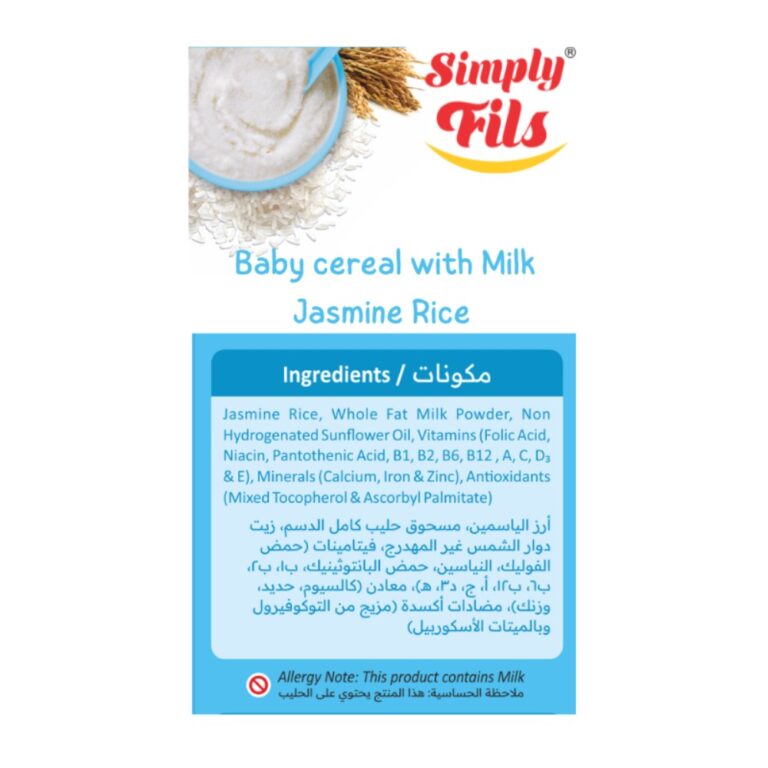 Simply Fils - Baby Cereal with Milk Jasmine Rice + Fruity Melty Drops -Strawberry Banana