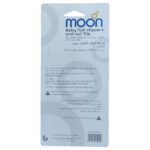 Moon – Baby Nail Clipper And Baby Nail File