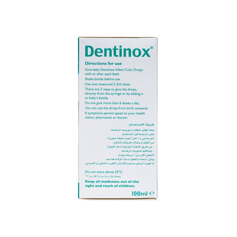 Dentinox Infant Colic Oral Suspension 100ml