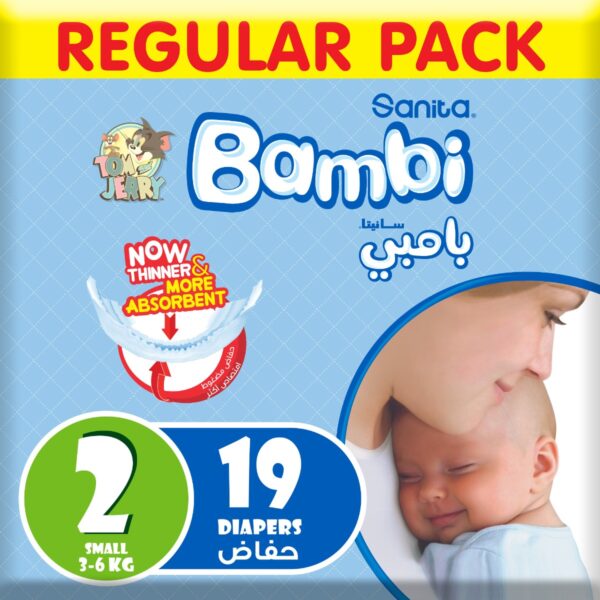 Kit & Kin – Eco Diapers Size 2 – 160 Count (4×40)