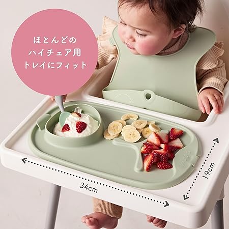 B. Box Roll + Go Mealtime Mat – Lullaby Blue