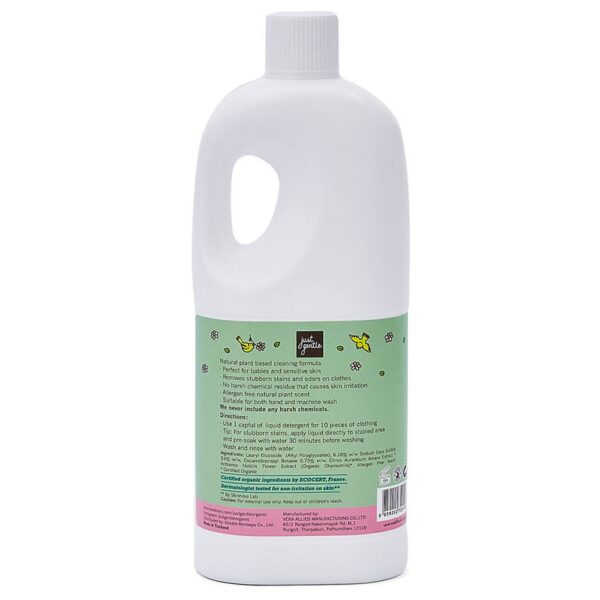 Just Gentle Organic Fabric Softener – 750ml