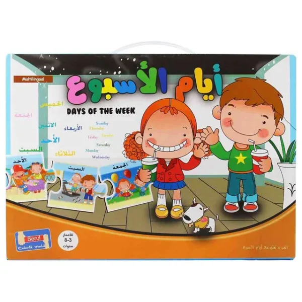UKR – Arabic Puzzle Days Of The Week