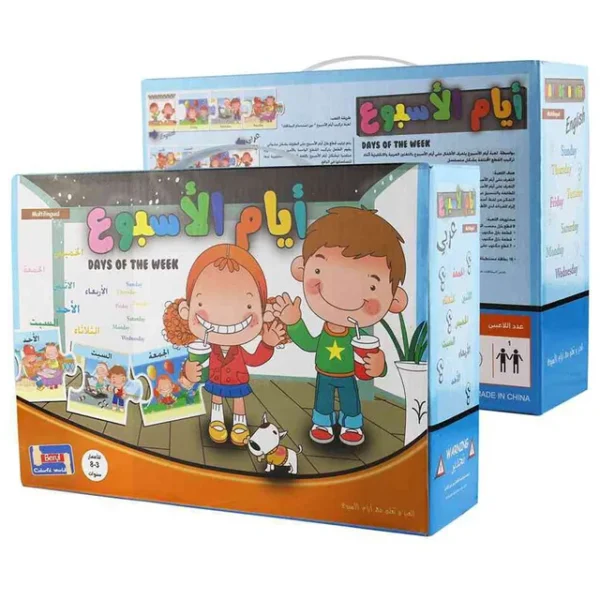 UKR – Arabic Puzzle Days Of The Week