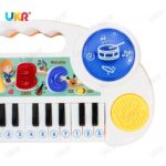 UKR – Piano Abc White