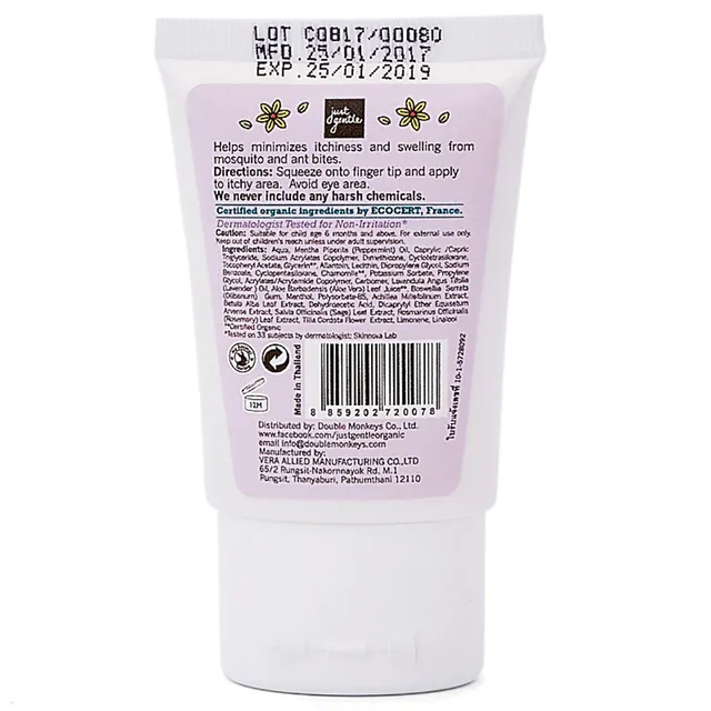 Just Gentle - Organic Baby & Kids Soothing Cream
