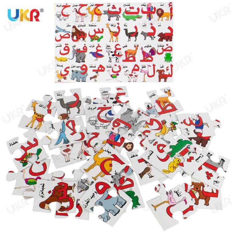 UKR - Arabic Puzzle Animal Alphabet
