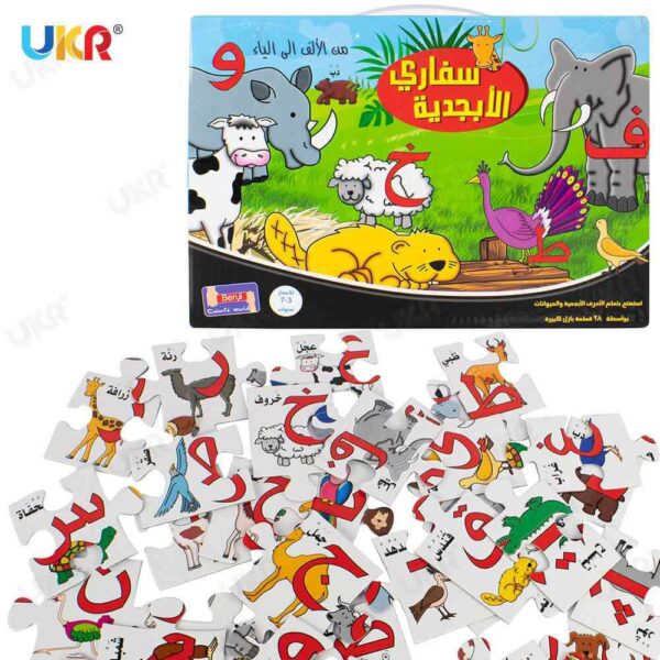 UKR – Arabic Puzzle Animal Alphabet
