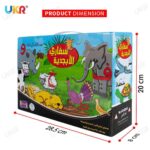 UKR – Arabic Puzzle Animal Alphabet