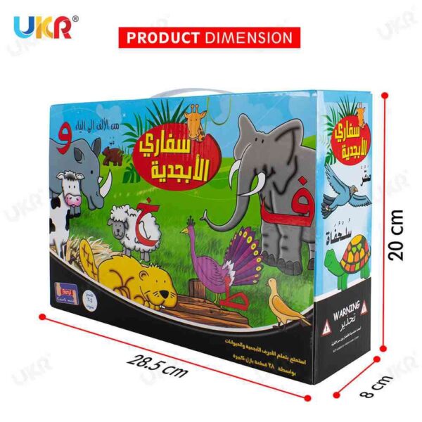 UKR – Arabic Puzzle Animal Alphabet
