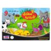 UKR – Arabic Puzzle Animal Alphabet