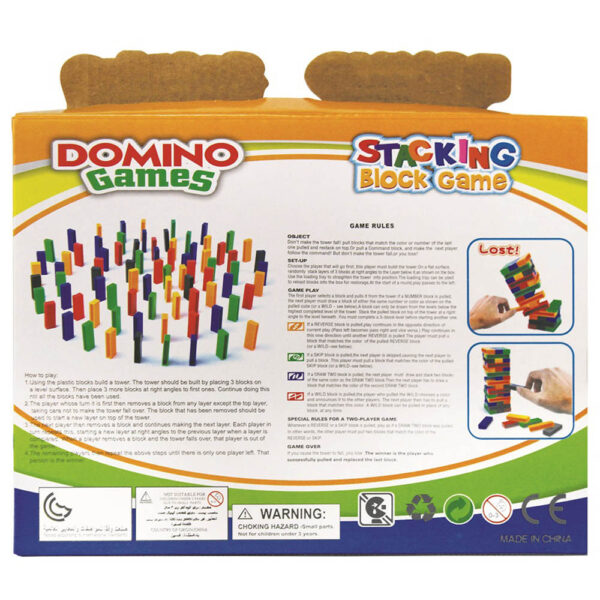 UKR – Stacking Blocks Games 120 pc