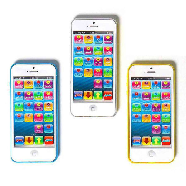 UKR – Iphone Mobile with Quran