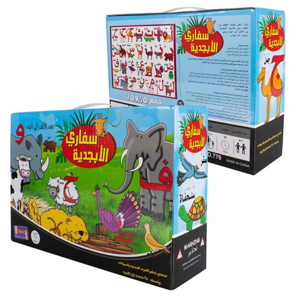 UKR – Arabic Puzzle Animal Alphabet